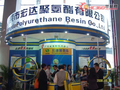 CHINACOAT2008��I(y��)չ�_(t��i)�����_(d��)�۰���